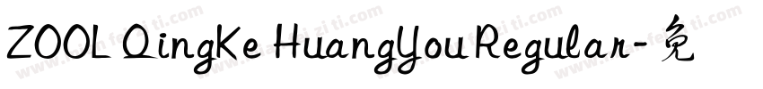 ZOOL QingKe HuangYou Regular字体转换